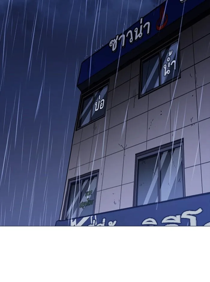 Lookism ตอนที่ 247 หน้า 107