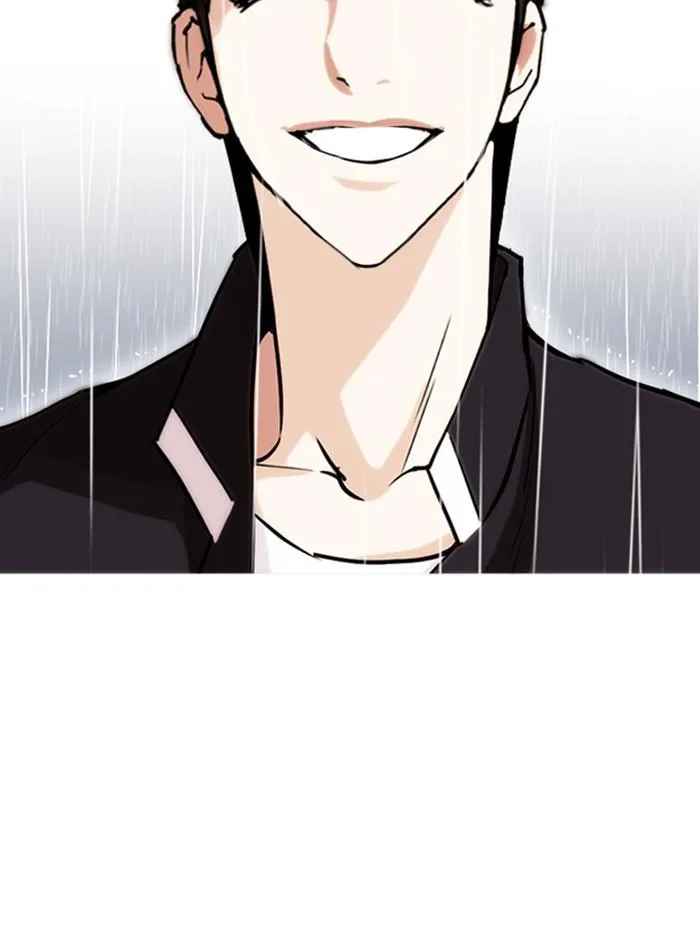 Lookism ตอนที่ 247 หน้า 119