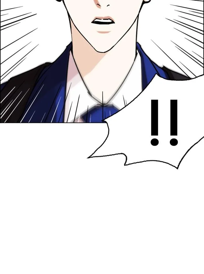Lookism ตอนที่ 247 หน้า 139