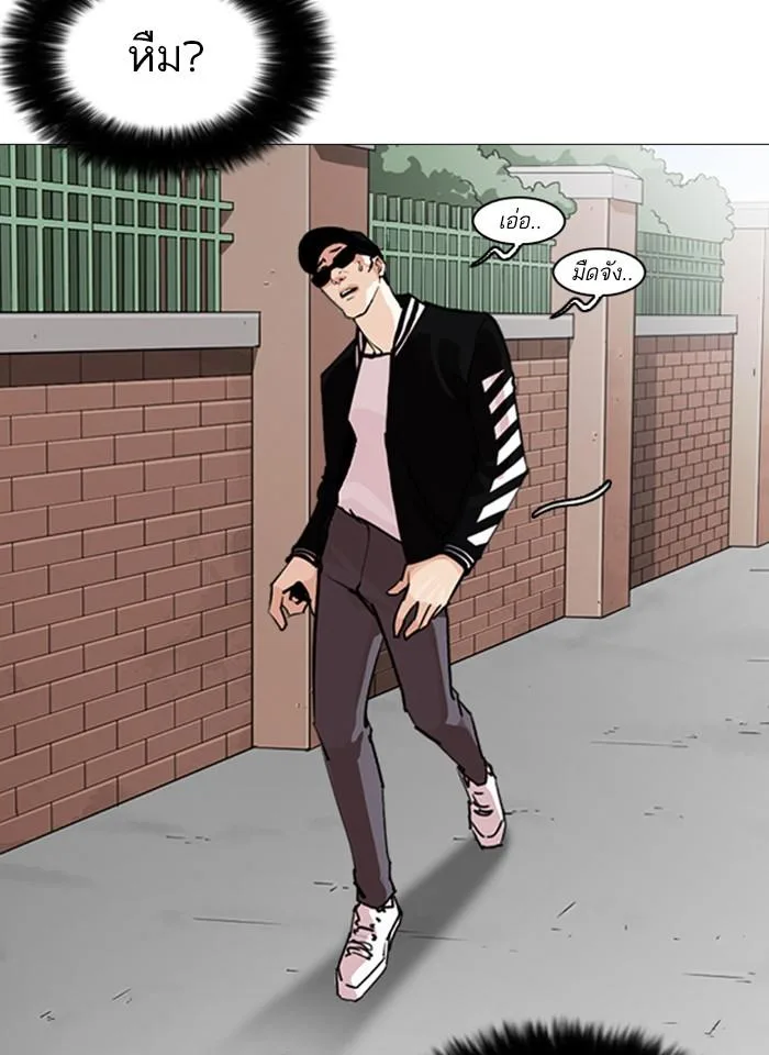 Lookism ตอนที่ 247 หน้า 158