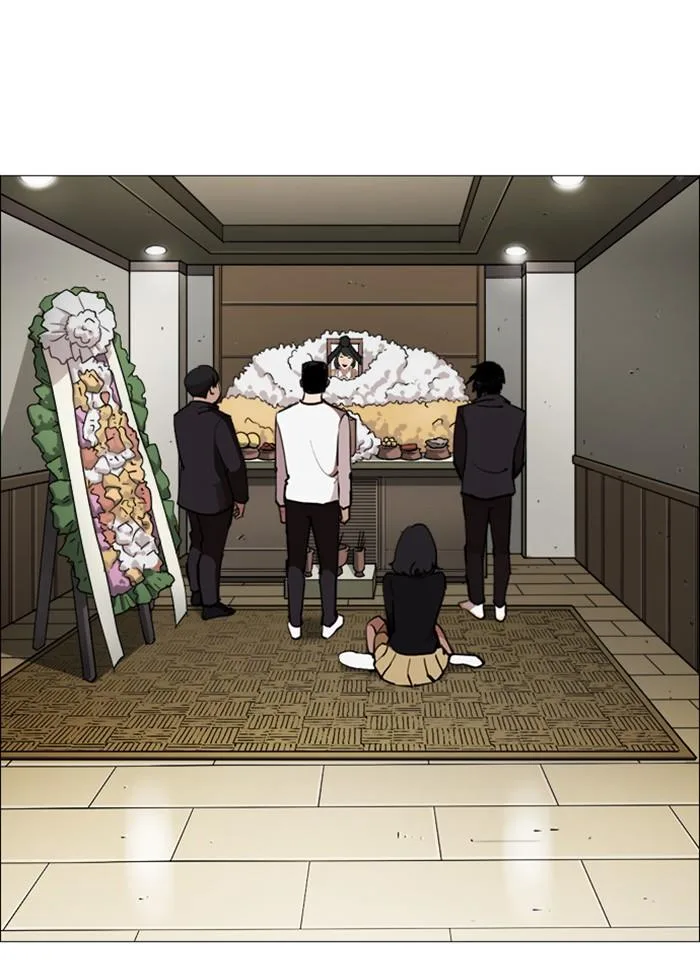 Lookism ตอนที่ 247 หน้า 27