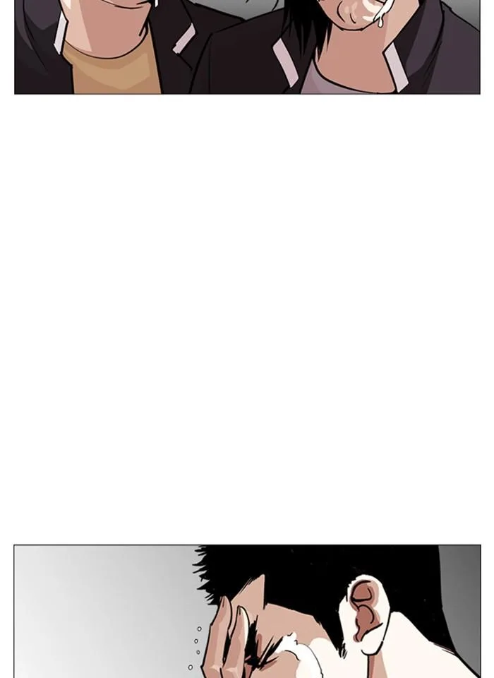 Lookism ตอนที่ 247 หน้า 29