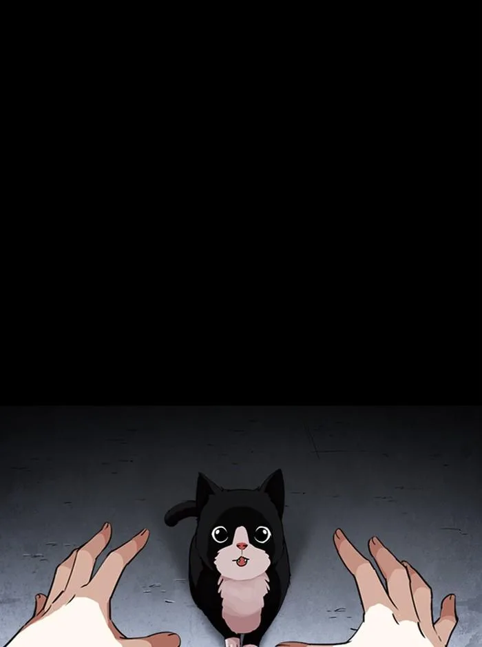 Lookism ตอนที่ 247 หน้า 91