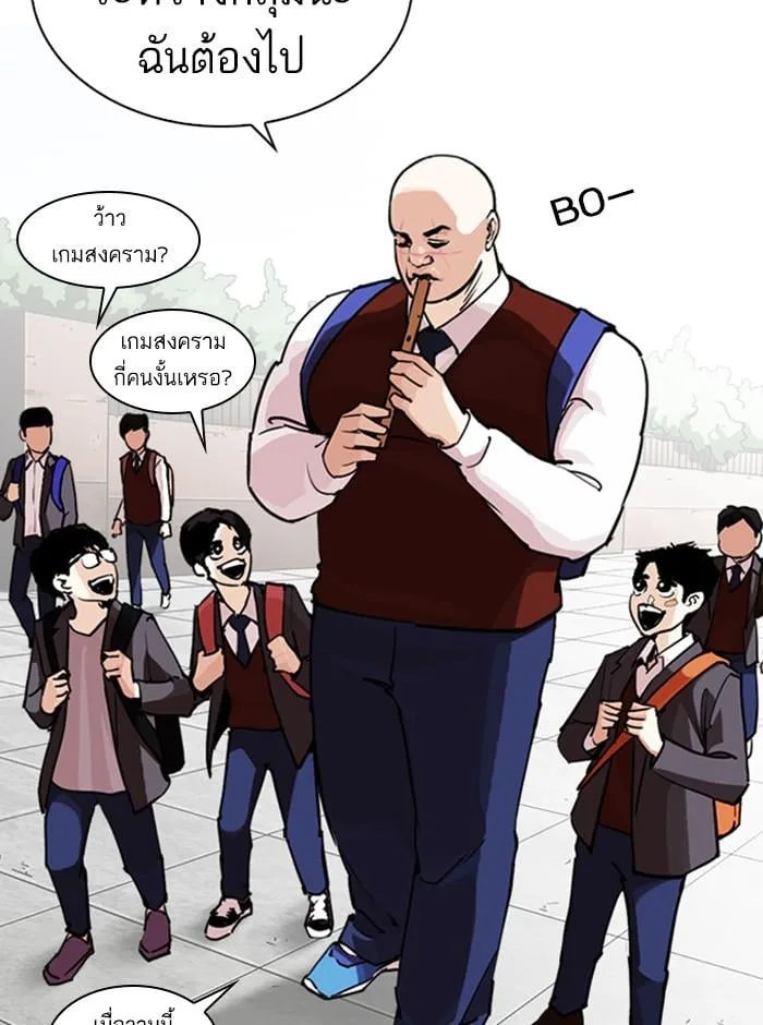Lookism ตอนที่ 248 หน้า 136