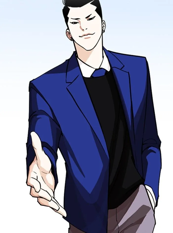 Lookism ตอนที่ 248 หน้า 39