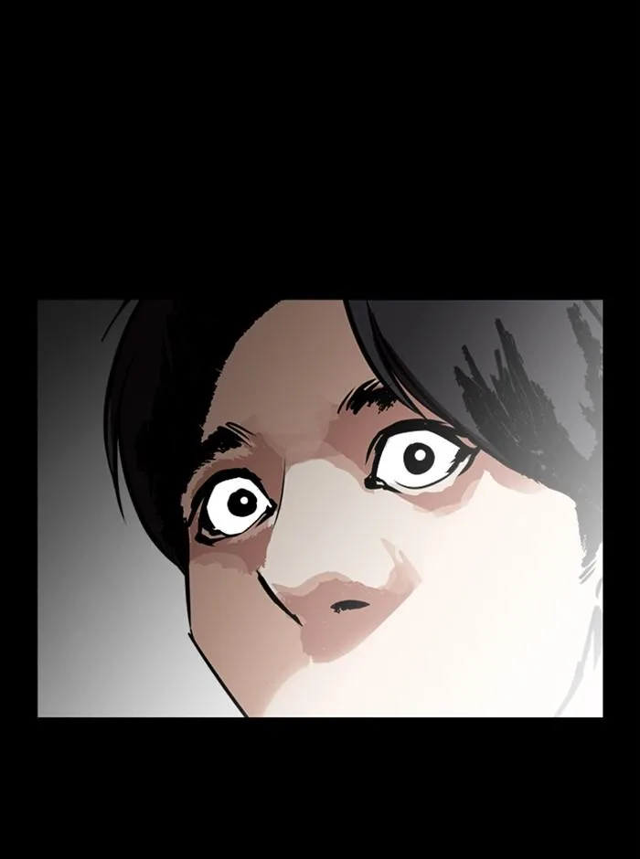 Lookism ตอนที่ 249 หน้า 117