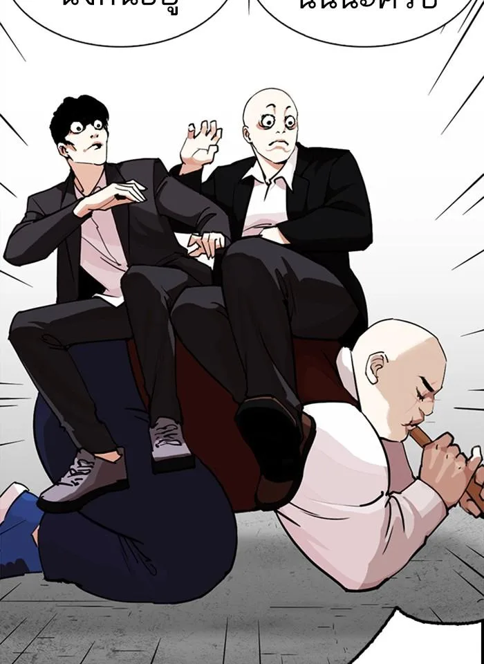 Lookism ตอนที่ 249 หน้า 42