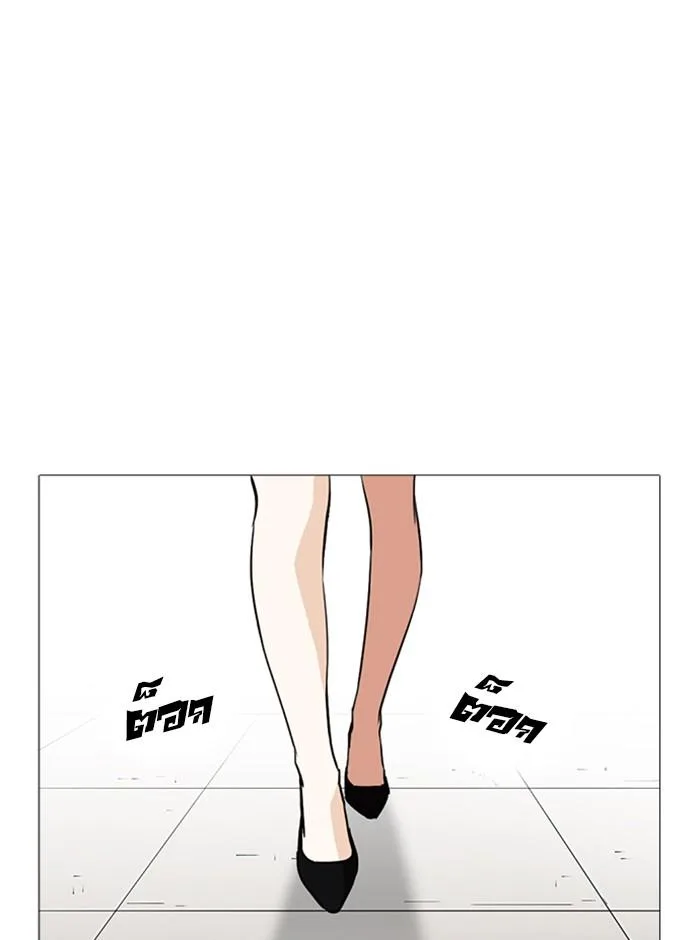 Lookism ตอนที่ 249 หน้า 72