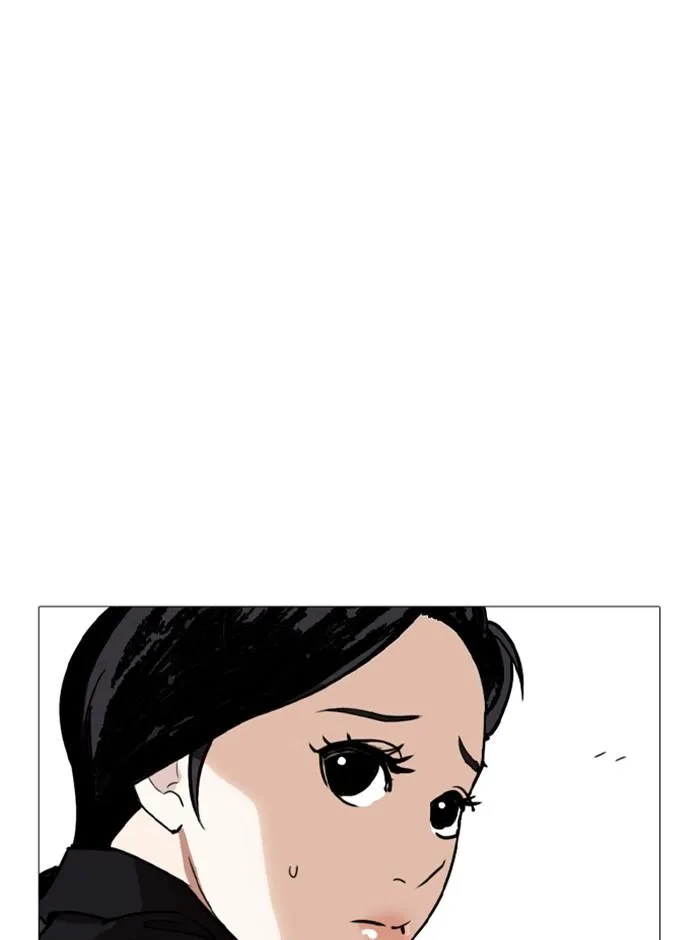 Lookism ตอนที่ 249 หน้า 84