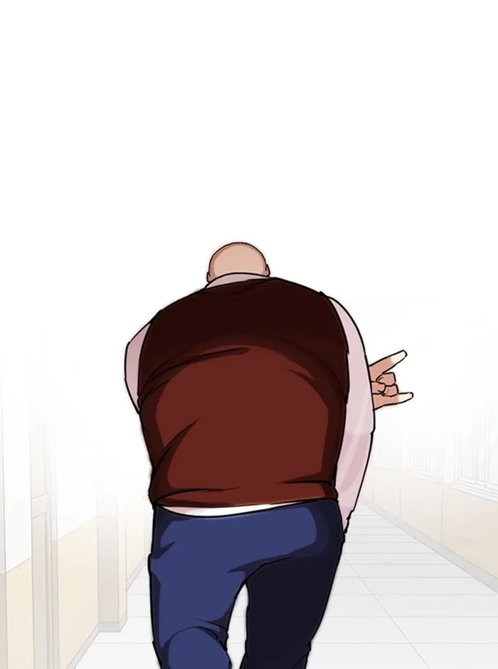 Lookism ตอนที่ 249 หน้า 86
