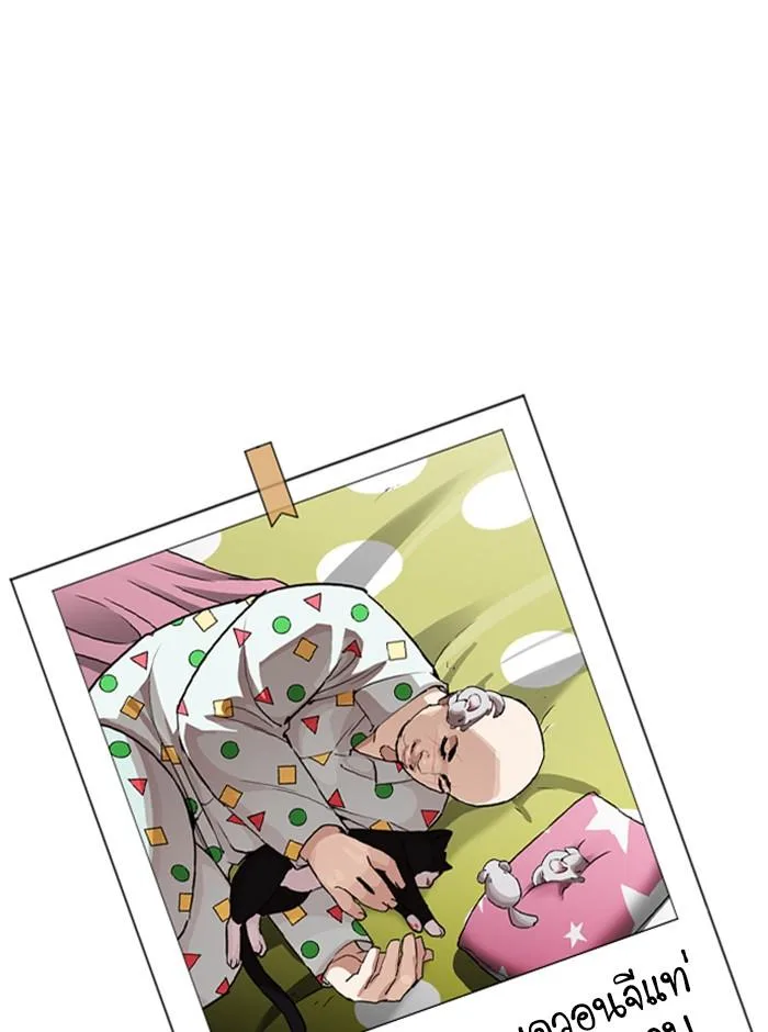 Lookism ตอนที่ 249 หน้า 88