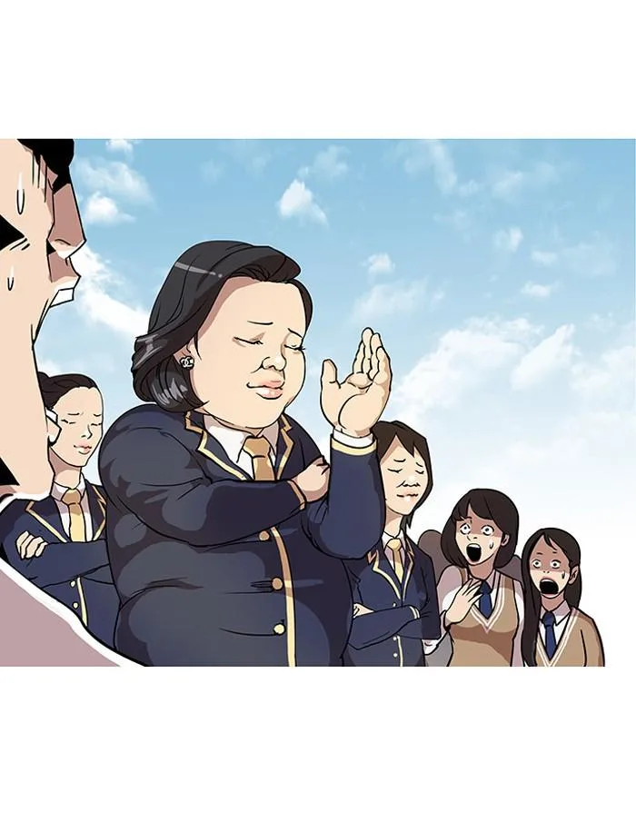 Lookism ตอนที่ 25 หน้า 17
