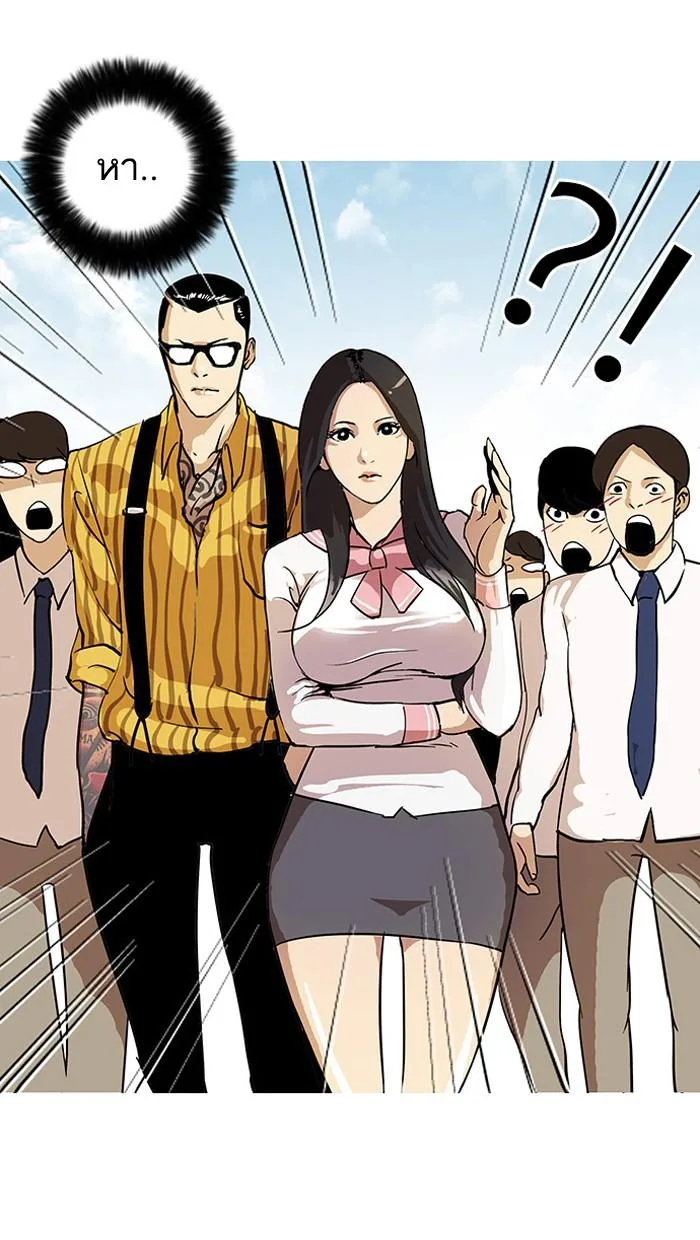 Lookism ตอนที่ 25 หน้า 25