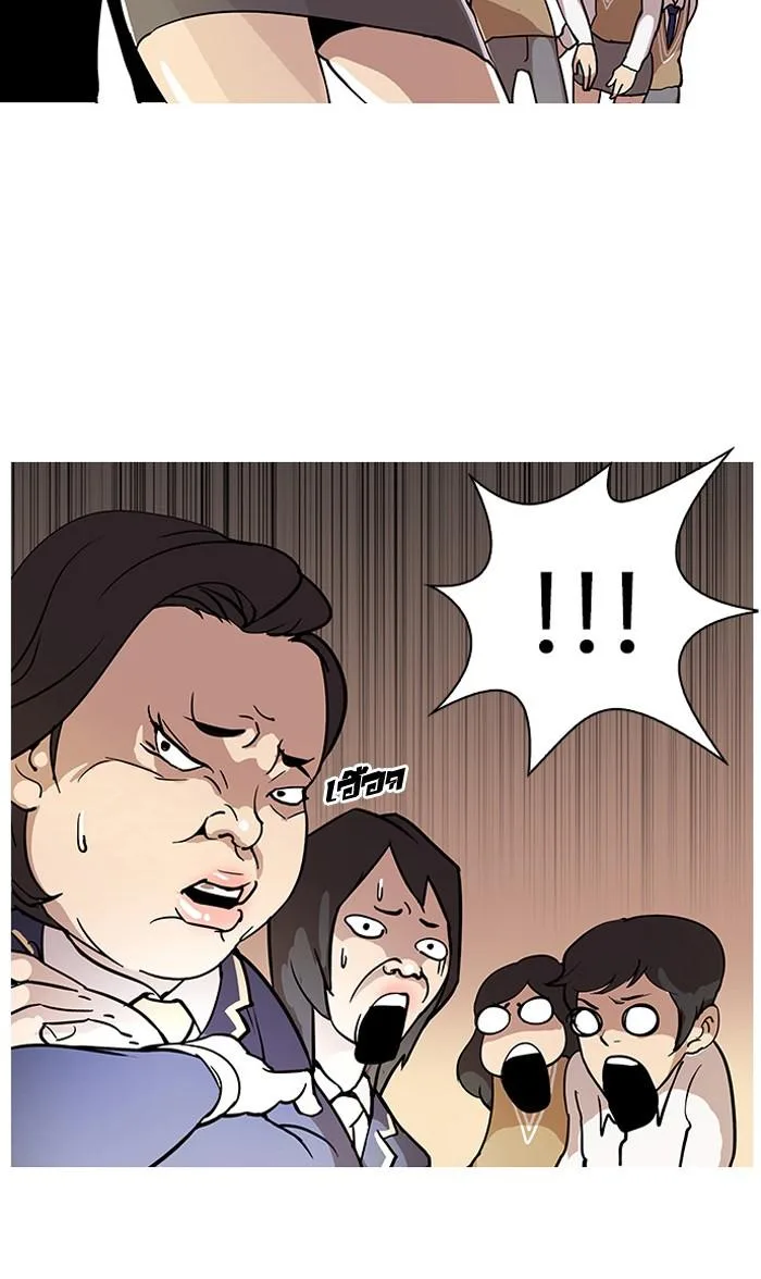 Lookism ตอนที่ 25 หน้า 31