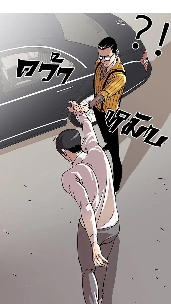 Lookism ตอนที่ 25 หน้า 52