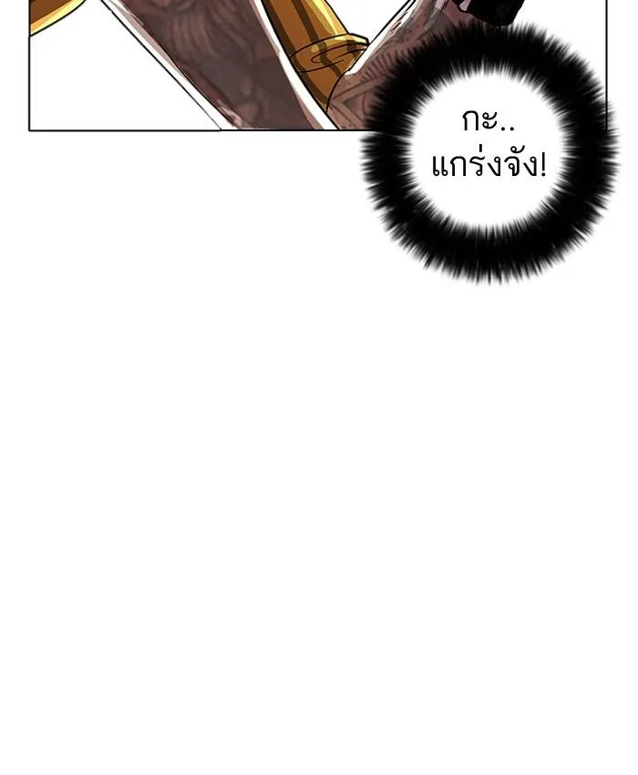 Lookism ตอนที่ 25 หน้า 69