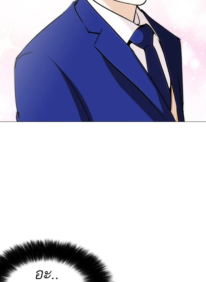 Lookism ตอนที่ 250 หน้า 134