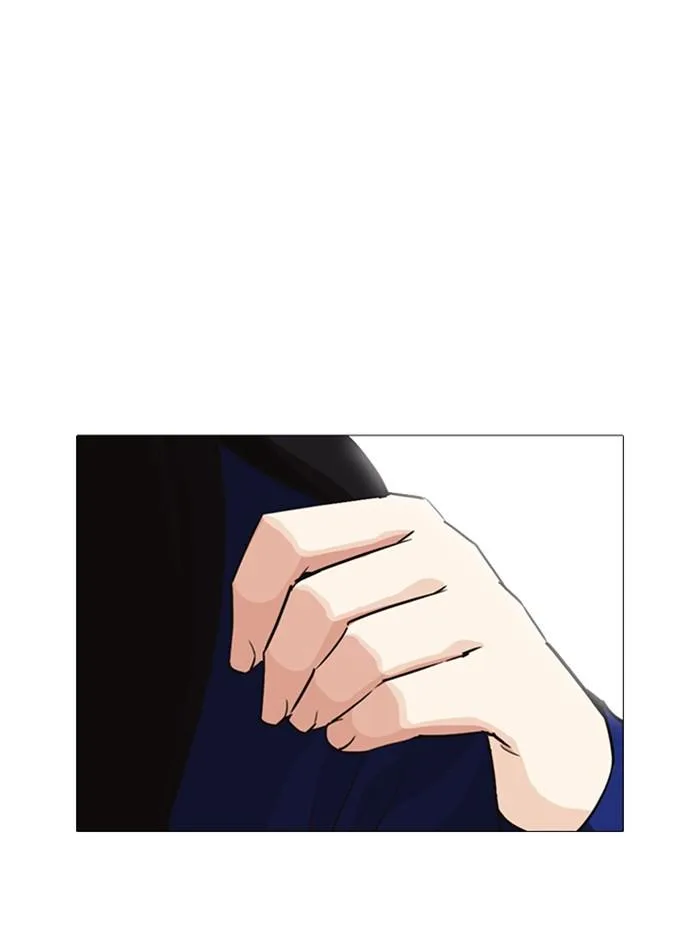 Lookism ตอนที่ 251 หน้า 117
