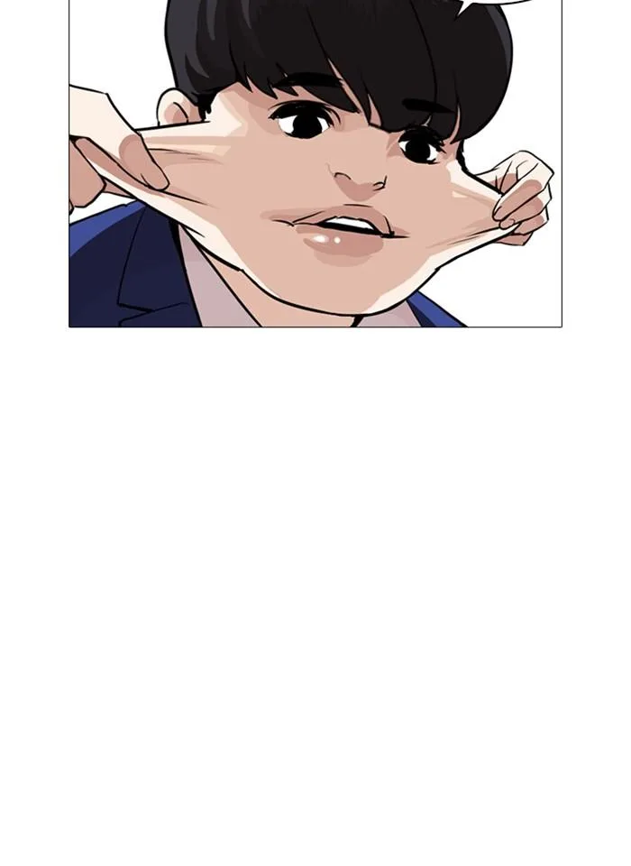 Lookism ตอนที่ 251 หน้า 44