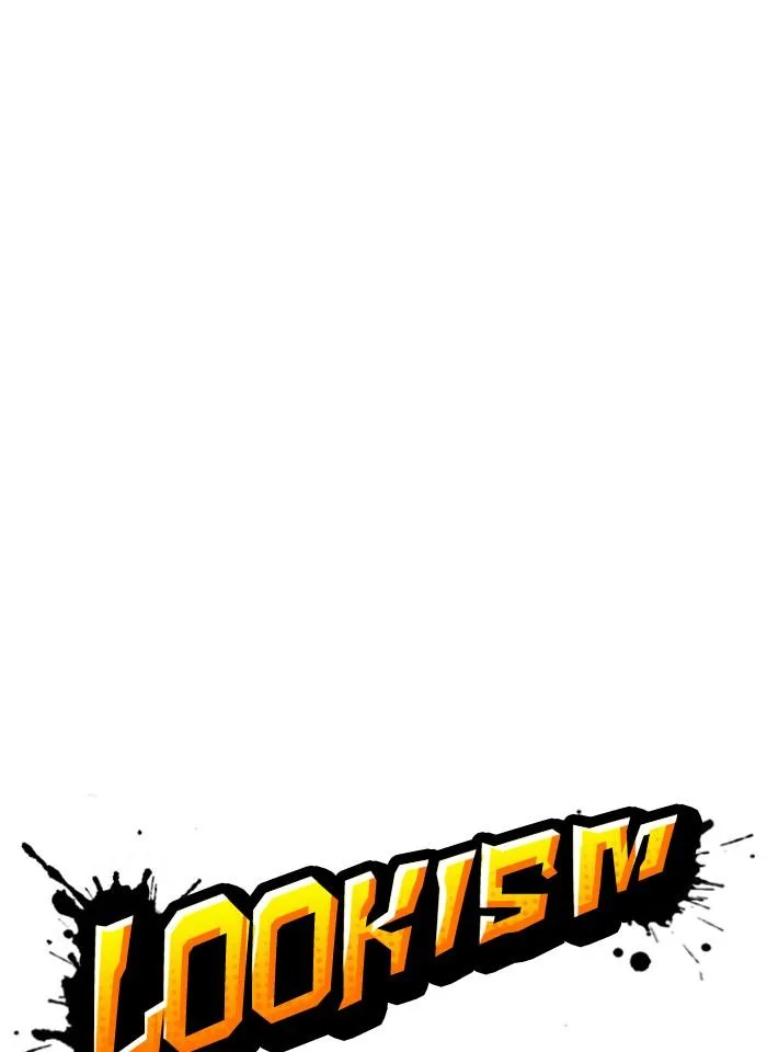 Lookism ตอนที่ 252 หน้า 11
