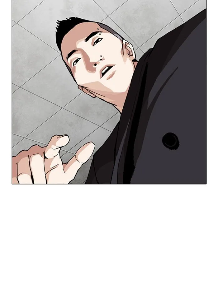 Lookism ตอนที่ 252 หน้า 111
