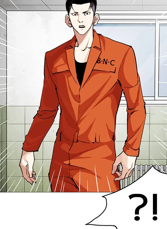 Lookism ตอนที่ 252 หน้า 122