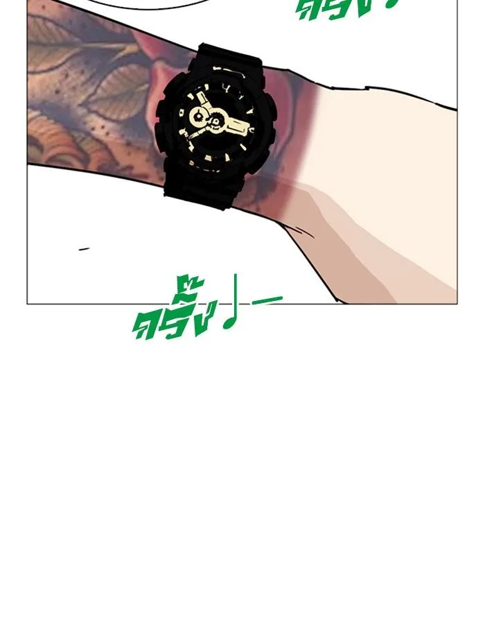 Lookism ตอนที่ 253 หน้า 144