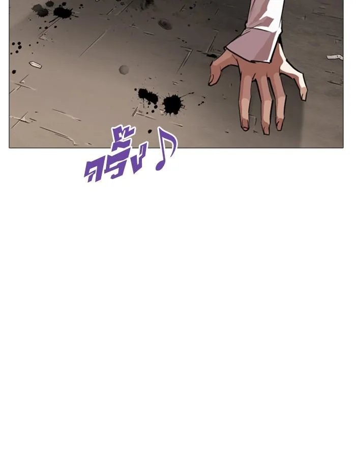 Lookism ตอนที่ 253 หน้า 147
