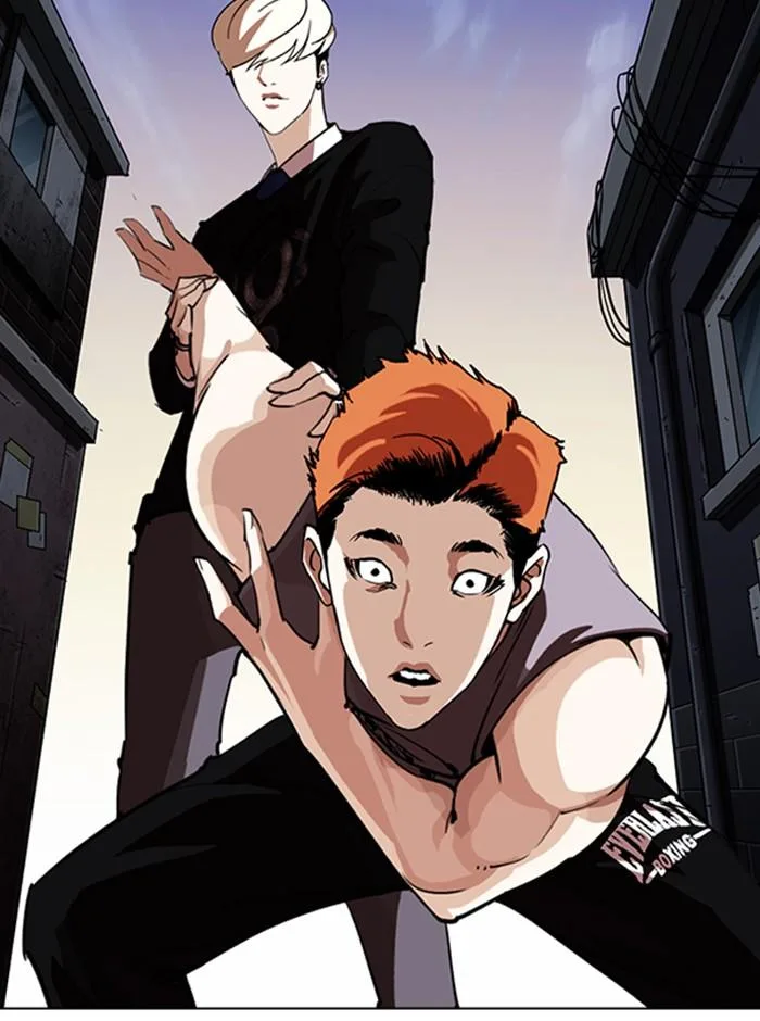 Lookism ตอนที่ 253 หน้า 27