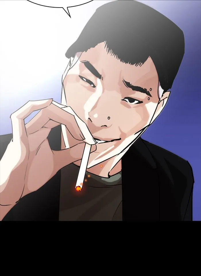 Lookism ตอนที่ 253 หน้า 52