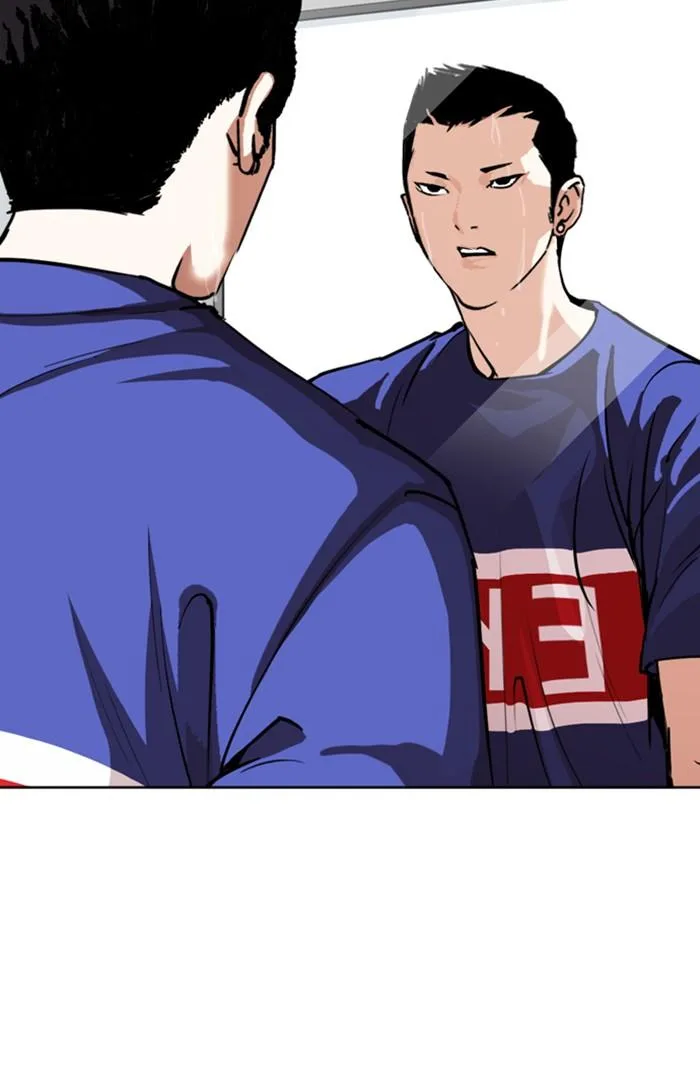 Lookism ตอนที่ 256 หน้า 104