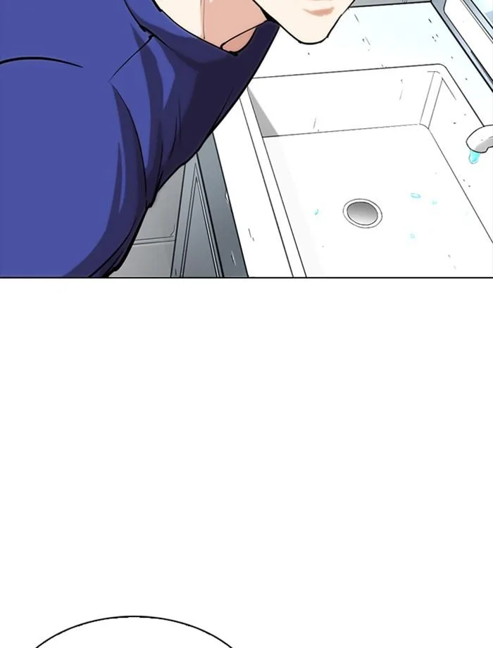 Lookism ตอนที่ 256 หน้า 109