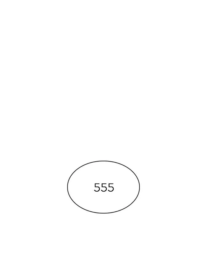 Lookism ตอนที่ 256 หน้า 111