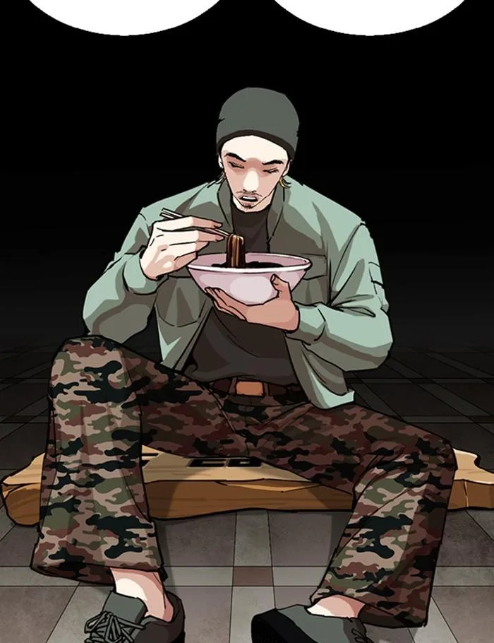 Lookism ตอนที่ 256 หน้า 14