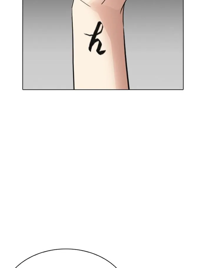 Lookism ตอนที่ 256 หน้า 7