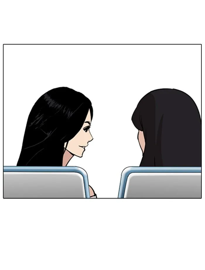 Lookism ตอนที่ 256 หน้า 75