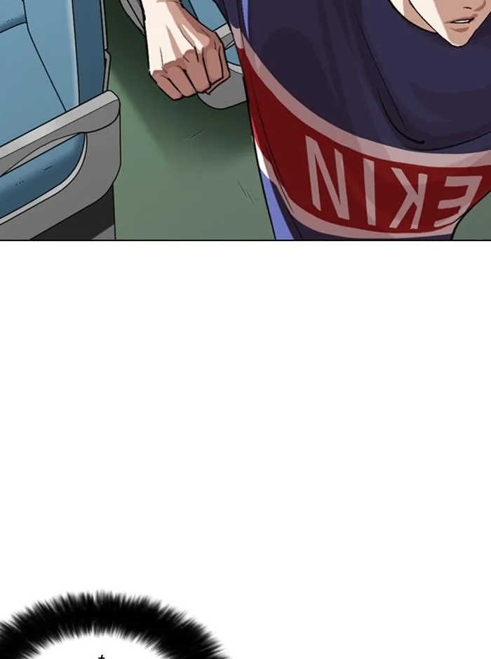 Lookism ตอนที่ 257 หน้า 11