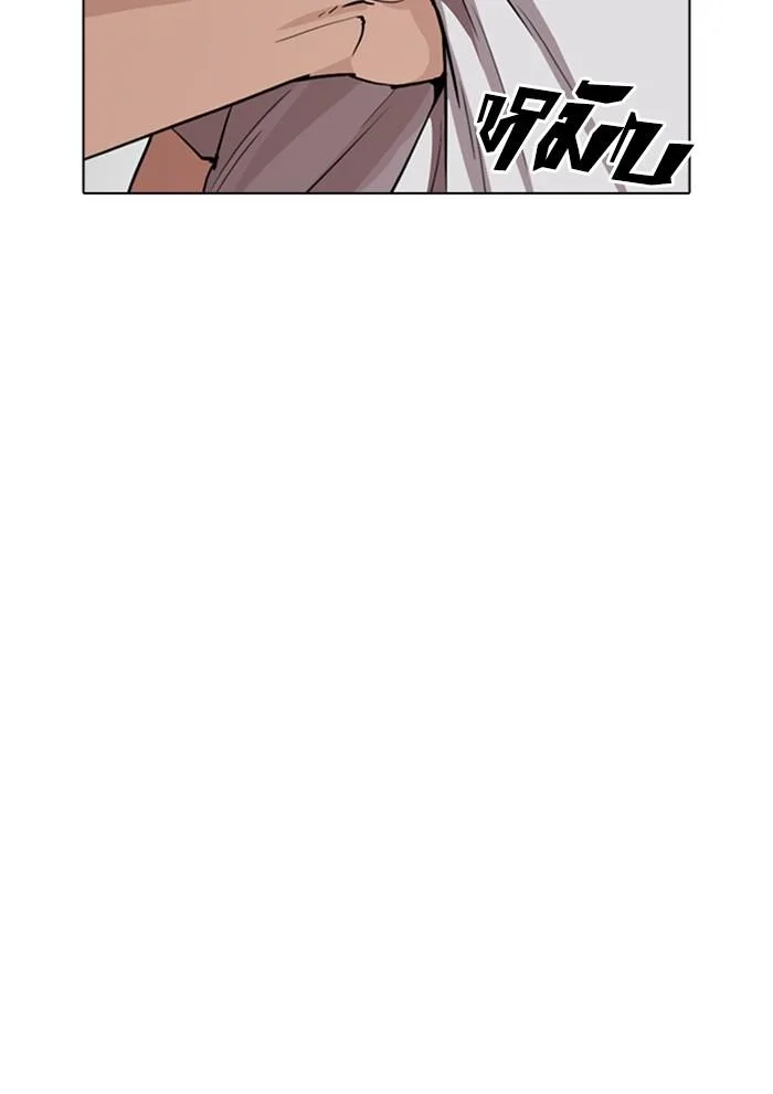 Lookism ตอนที่ 257 หน้า 111