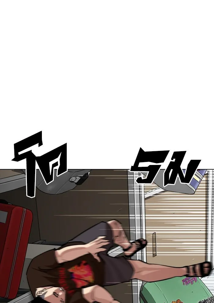 Lookism ตอนที่ 257 หน้า 117