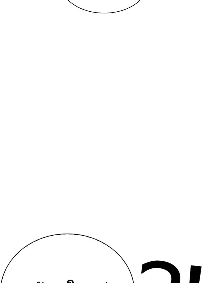 Lookism ตอนที่ 257 หน้า 146