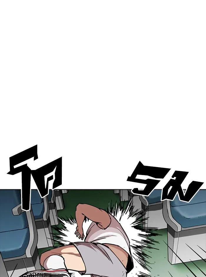 Lookism ตอนที่ 257 หน้า 26