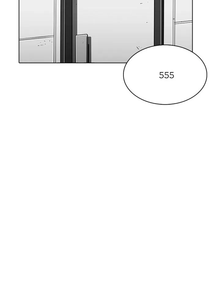 Lookism ตอนที่ 257 หน้า 51