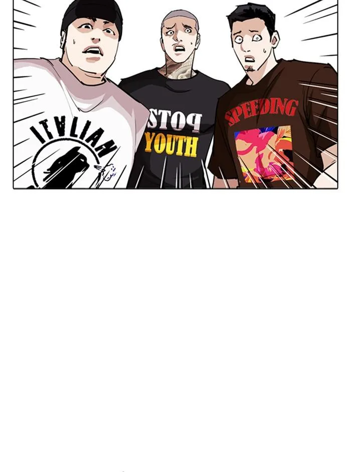 Lookism ตอนที่ 257 หน้า 7
