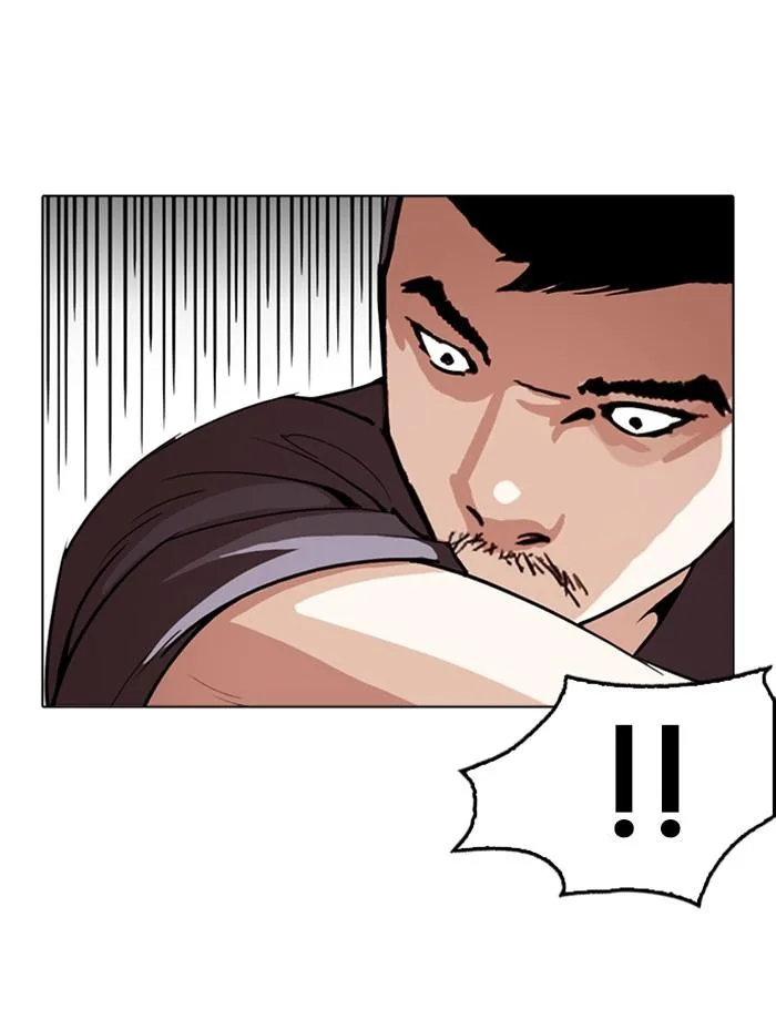 Lookism ตอนที่ 258 หน้า 18