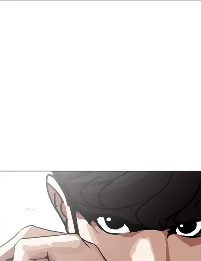 Lookism ตอนที่ 258 หน้า 21