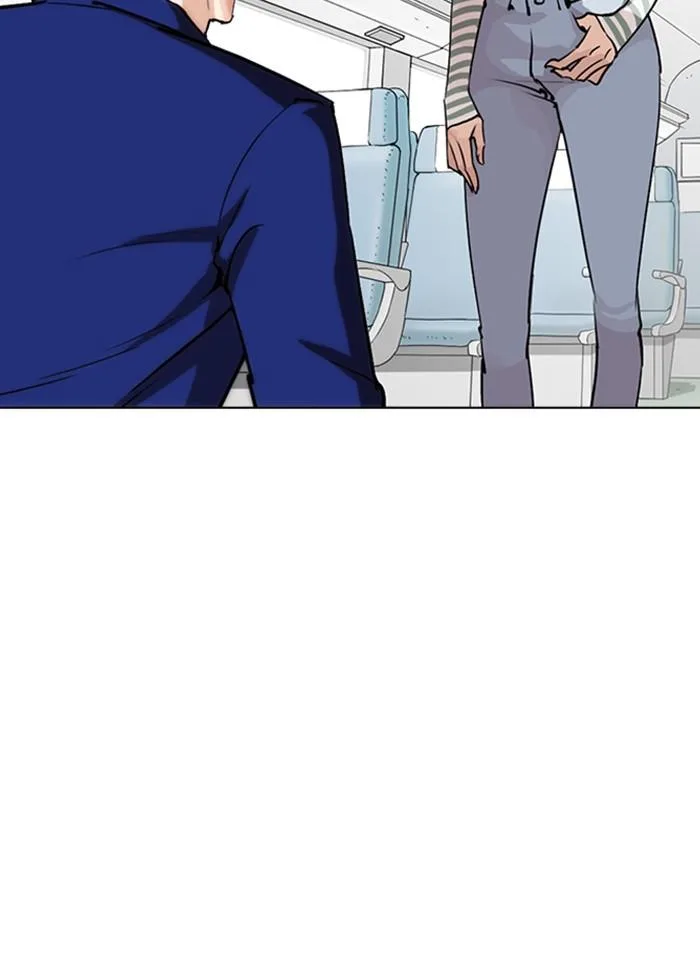 Lookism ตอนที่ 258 หน้า 51