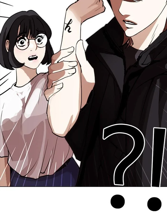 Lookism ตอนที่ 258 หน้า 8