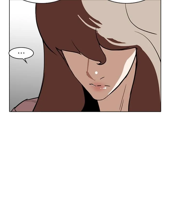 Lookism ตอนที่ 259 หน้า 152