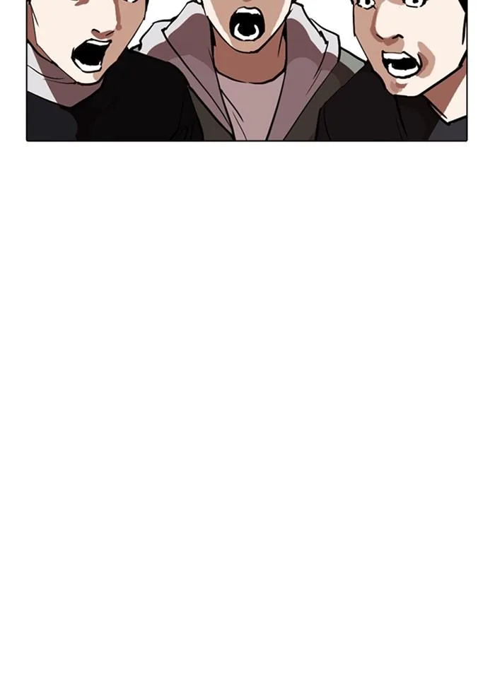 Lookism ตอนที่ 259 หน้า 21