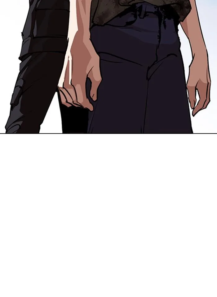 Lookism ตอนที่ 259 หน้า 23